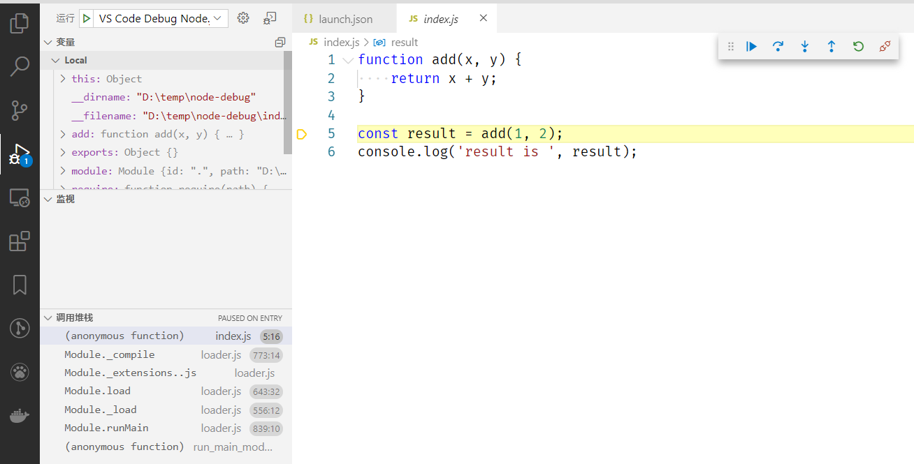 VS Code debug window